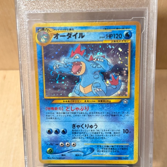 Pokemon Card Japanese Feraligatr  CTA 9 Odairu Neo Promo No 160 Read Info Blw!